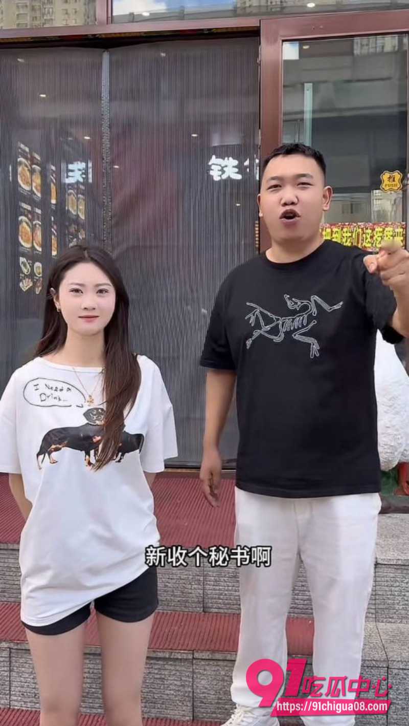 鑫禧禾老三出轨被抓10
