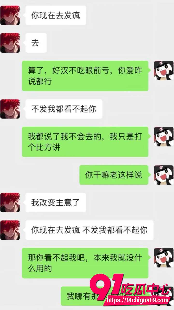 江南第一深情网红童锦程私生子事件爆发17