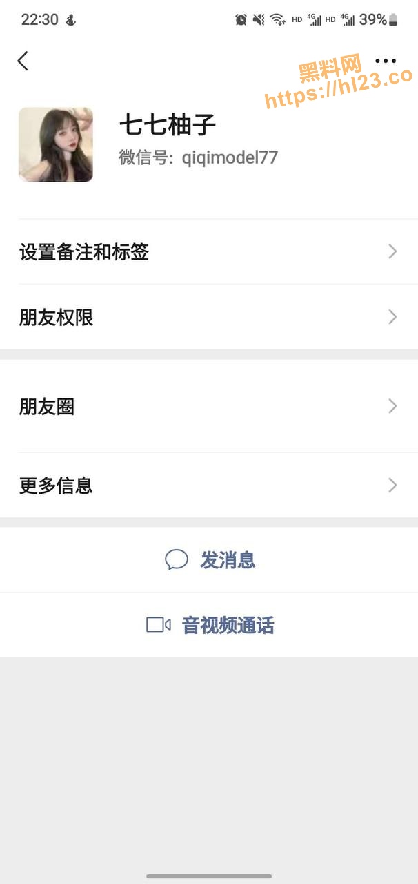 来自广东的气质女神 黄琪琪 在线拍摄大尺度裸体视频，让镜头带你走进她的“心房”