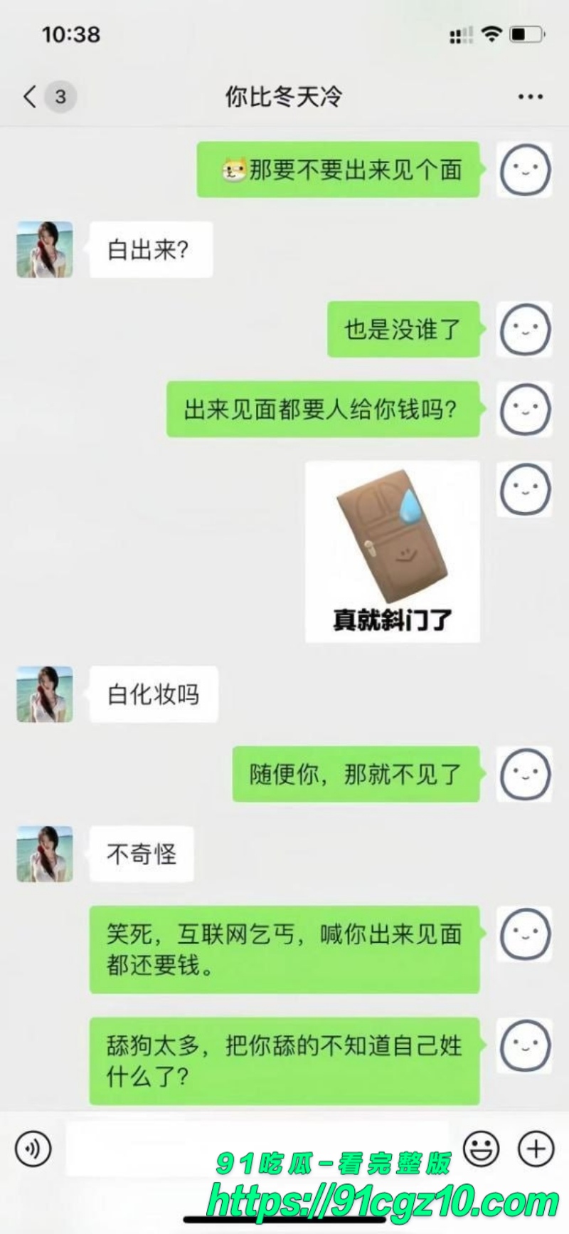 抖音约炮学生妹4.jpg