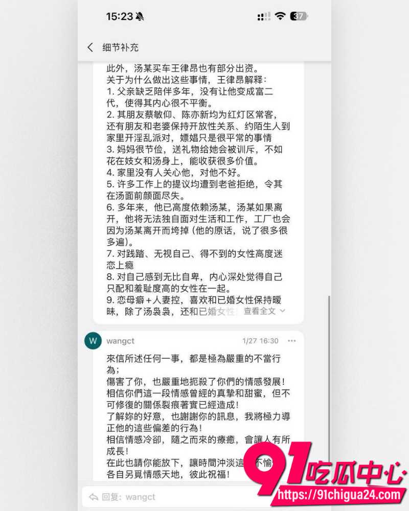 湖南欣华电子太子爷王律昂 10