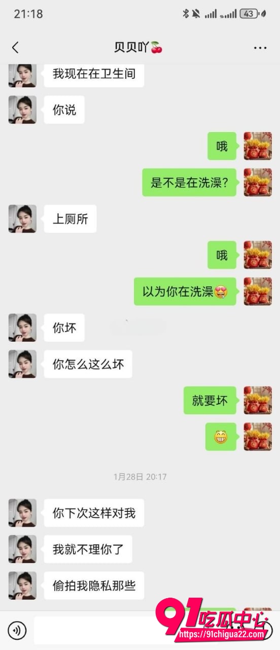 河北邢台人妻贝贝呀4 河北邢台人妻贝贝呀4