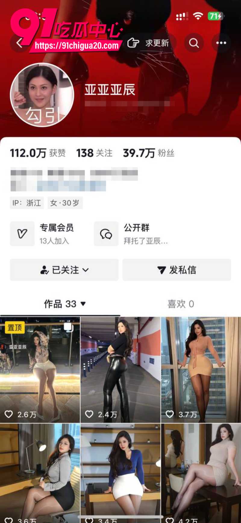 抖音极品御姐亚亚亚辰裸舞福利1 抖音极品御姐亚亚亚辰裸舞福利1