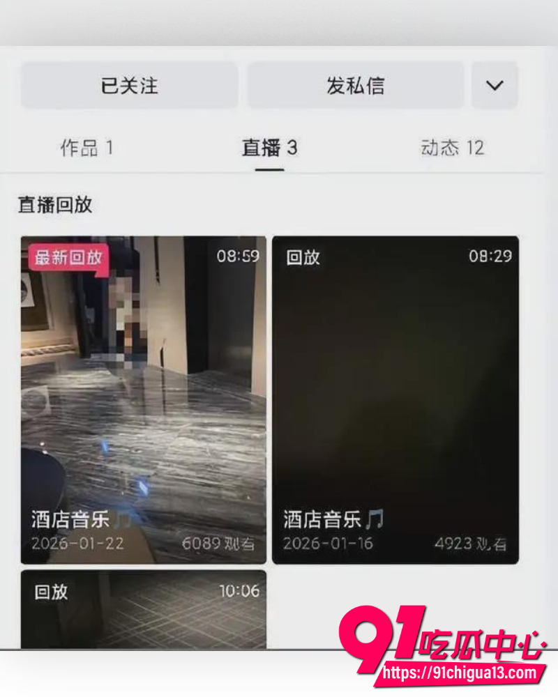 酒店走廊直播 1 酒店走廊直播 1