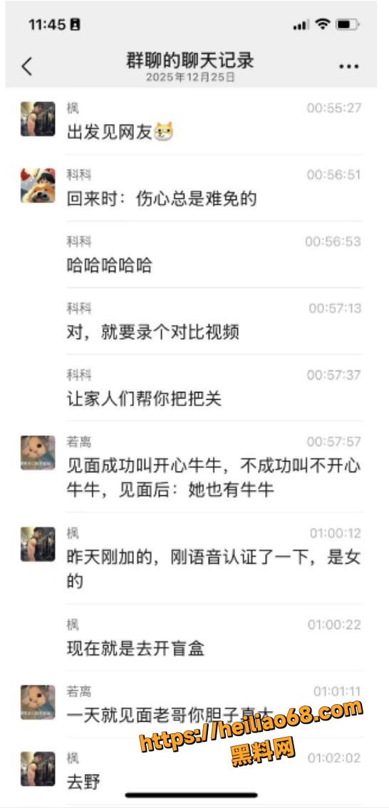网友约炮聊天记录流出 车震内射美女大奶照激情视频全曝光 兄弟们看完羡慕哭了