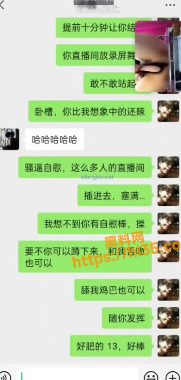 网易CC主播定制双镜头双视角 蓝云小园 带你体验土豪大哥的视角！