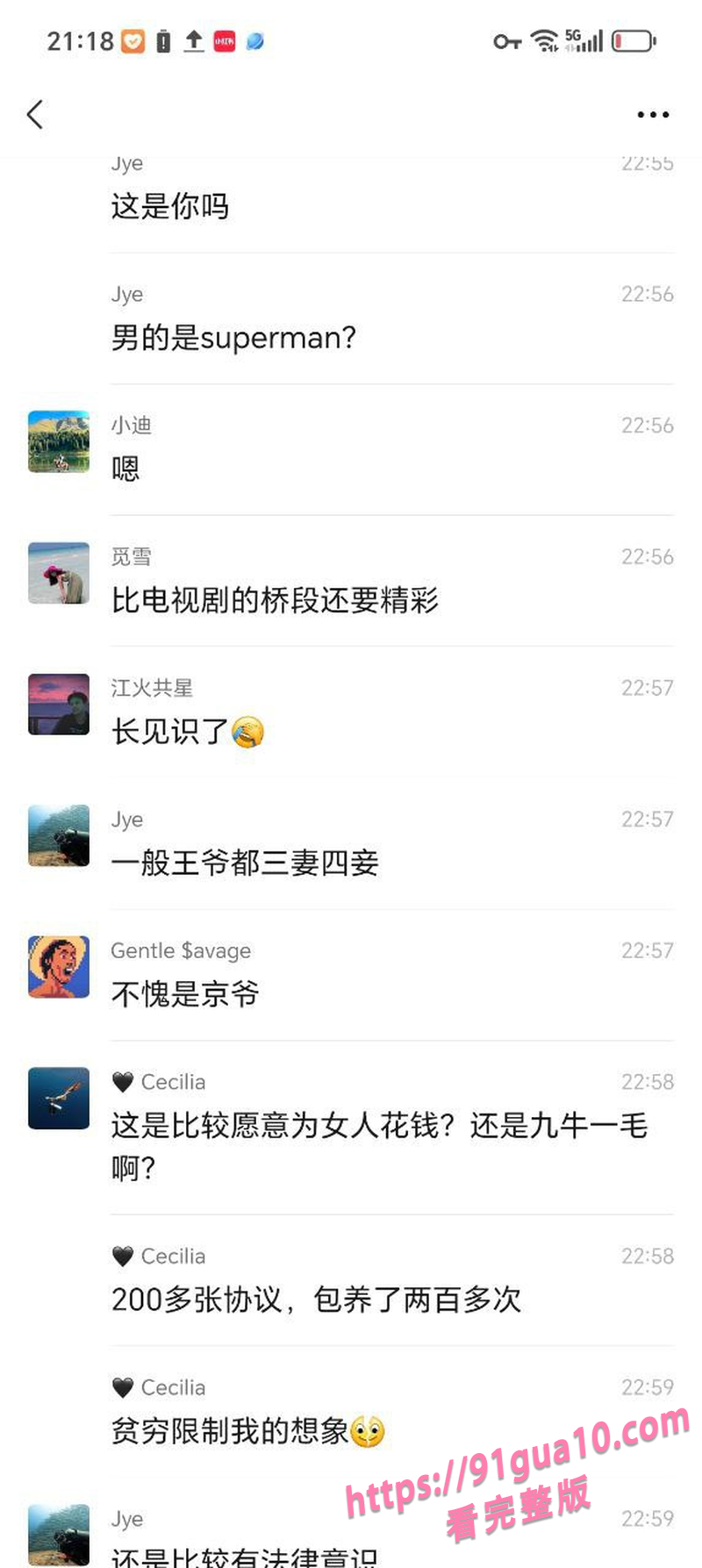 小米冯德兵18.jpg