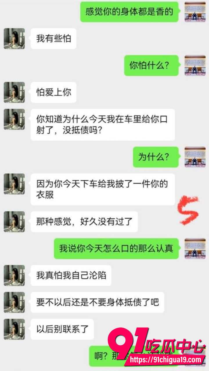 新婚少妇孙淼迷晕老公后跟债主当面开干26 新婚少妇孙淼迷晕老公后跟债主当面开干26