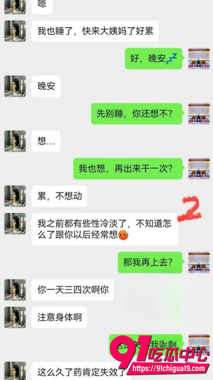 新婚少妇孙淼迷晕老公后跟债主当面开干23 新婚少妇孙淼迷晕老公后跟债主当面开干23