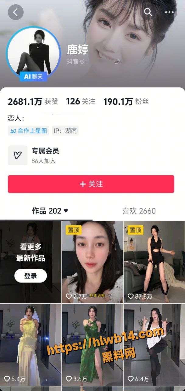 抖音百万粉御姐 鹿婷 AI脱衣神操作双屏对比 白嫩酮体裸舞直接射爆！