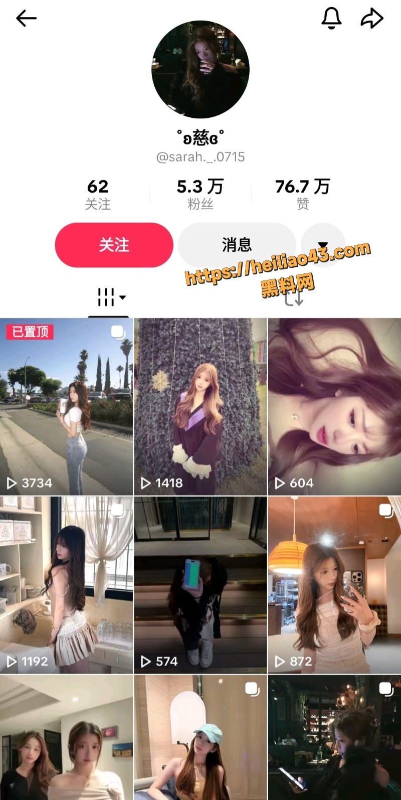 抖音网红美国留学生 陈佩慈 面试惨遭诈骗陷阱 直接脱衣美乳蜜穴全曝光 高清画面全网疯传！