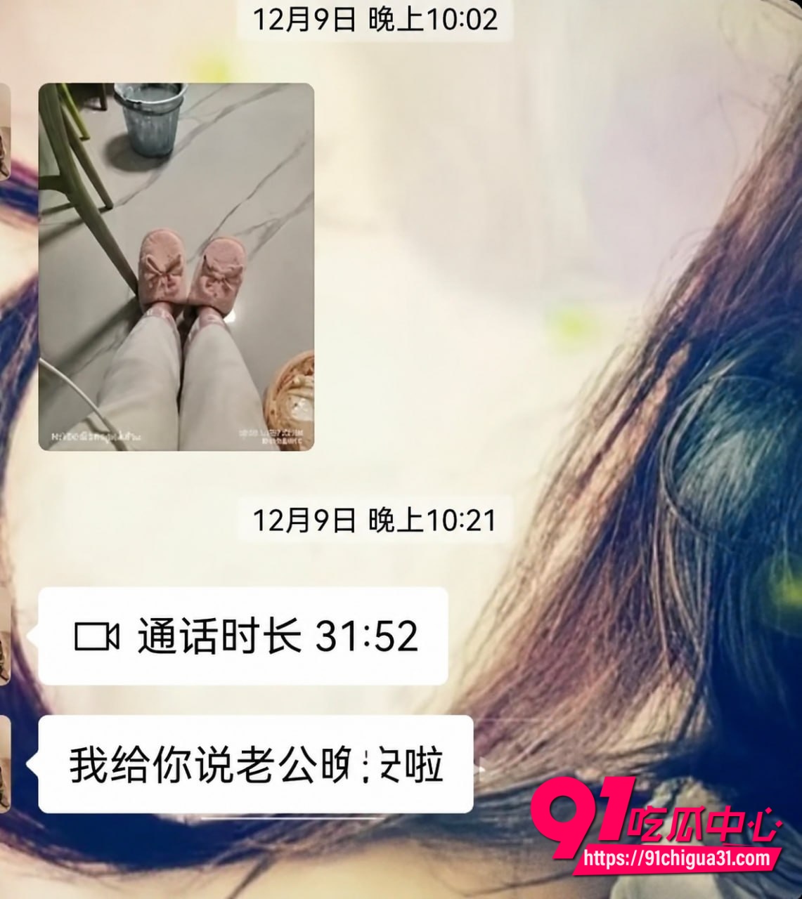 北电表演系女生张宜佳知三当三24 北电表演系女生张宜佳知三当三24