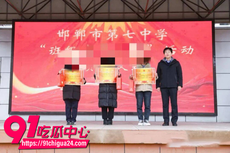 河北邯郸第七中学党委书记乔延军性侵女高中生3
