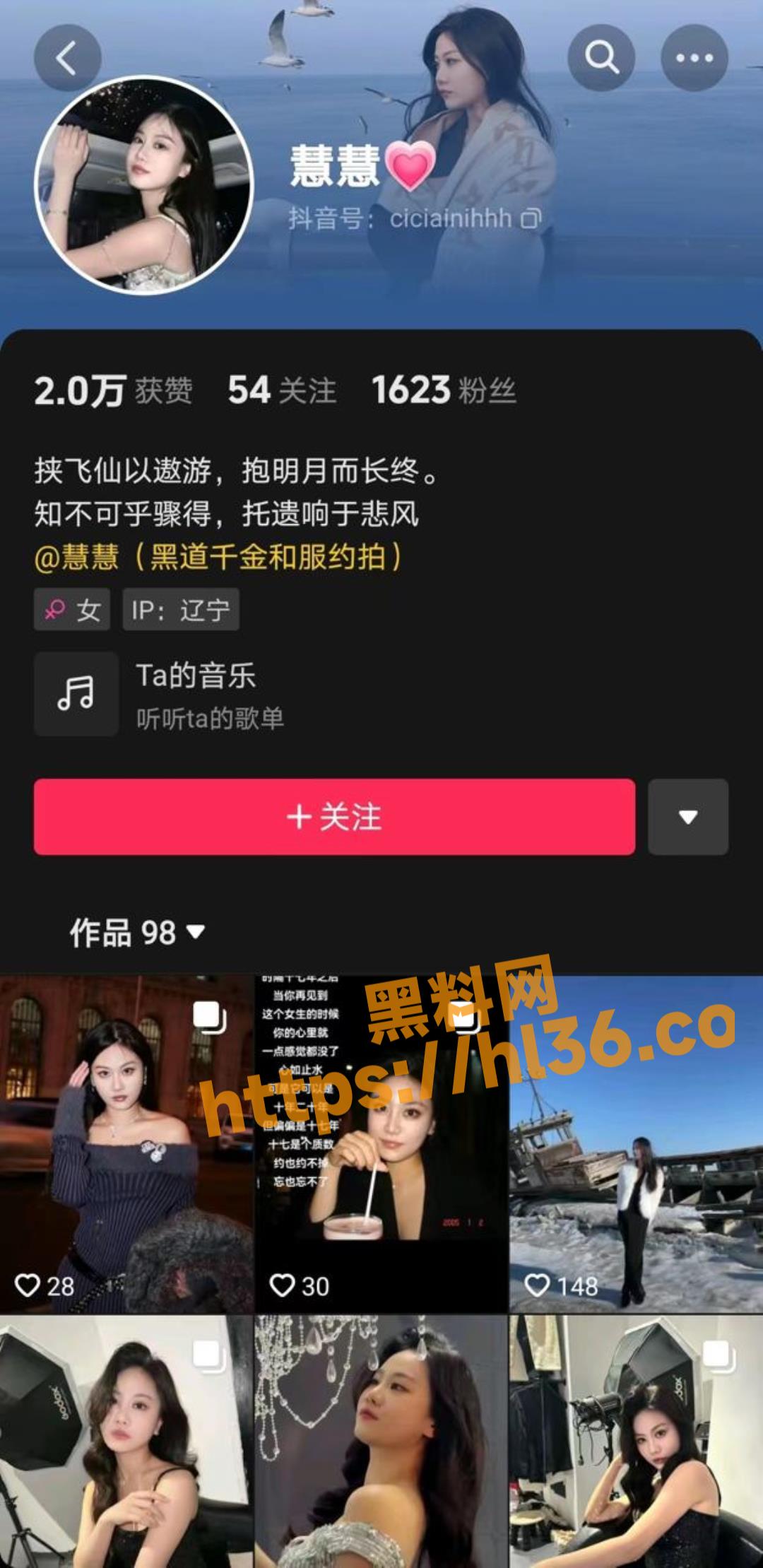 辽宁营口市某医院护士 迟慧 反差母狗婊子 喜欢捆绑 被精液射满脸曝光！