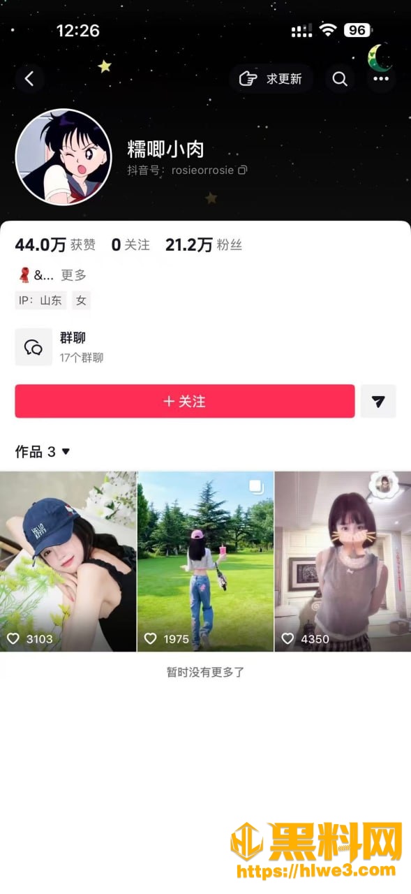 网红 司晓迪 私生活不检点爆雷 自称睡遍顶流 被网友深扒全网输出
