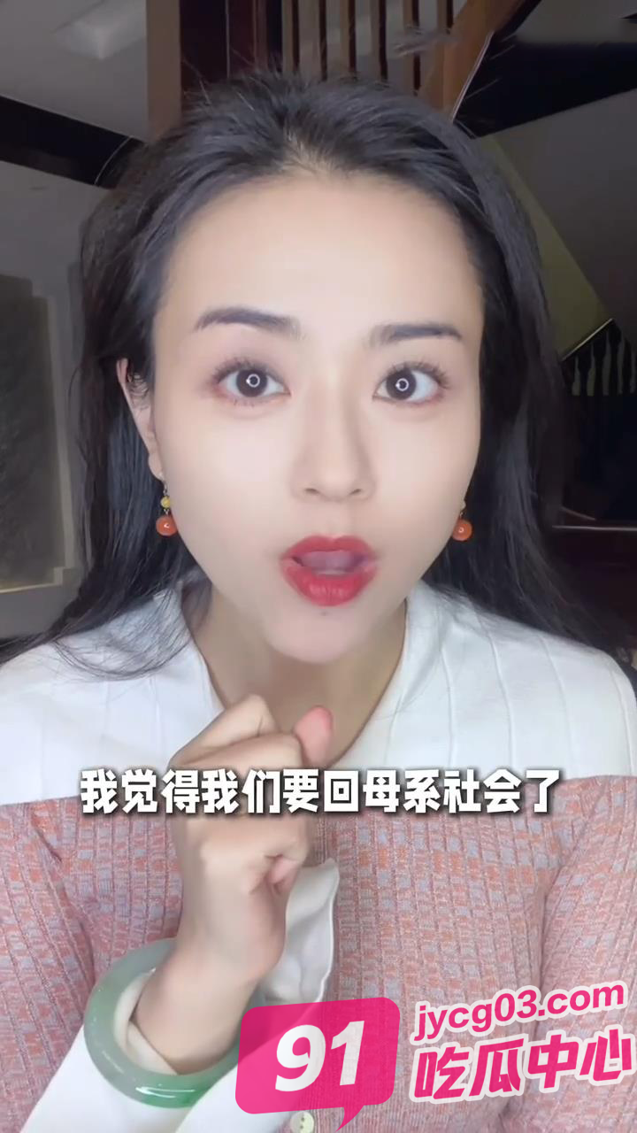 全网最强打拳怪！李老幺离谱言论引爆争议！反串还是脑抽？ 配图2