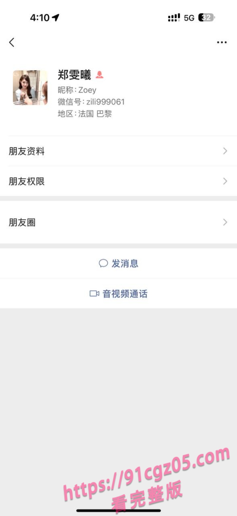 四川成都郑雯曦和炮友楼道啪啪视频流出 平时高冷御姐床上骚样尽显