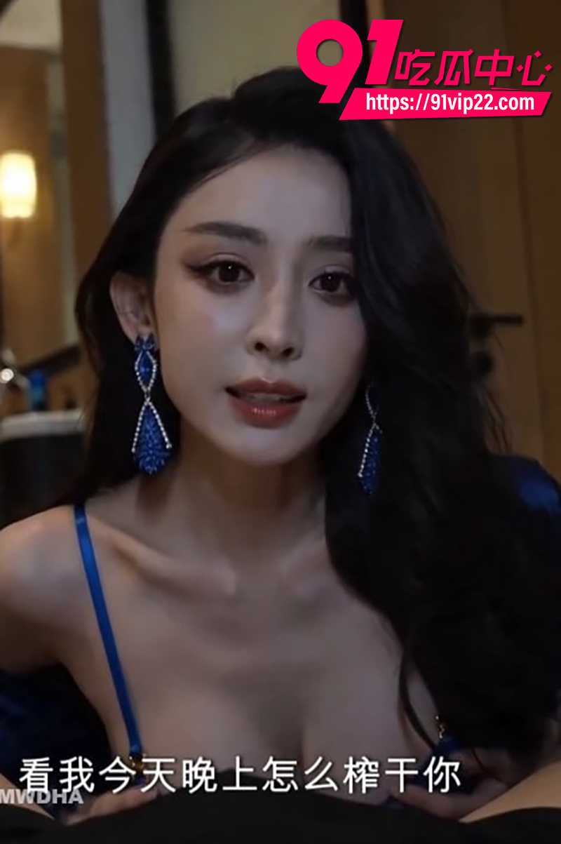 AI明星换脸 5