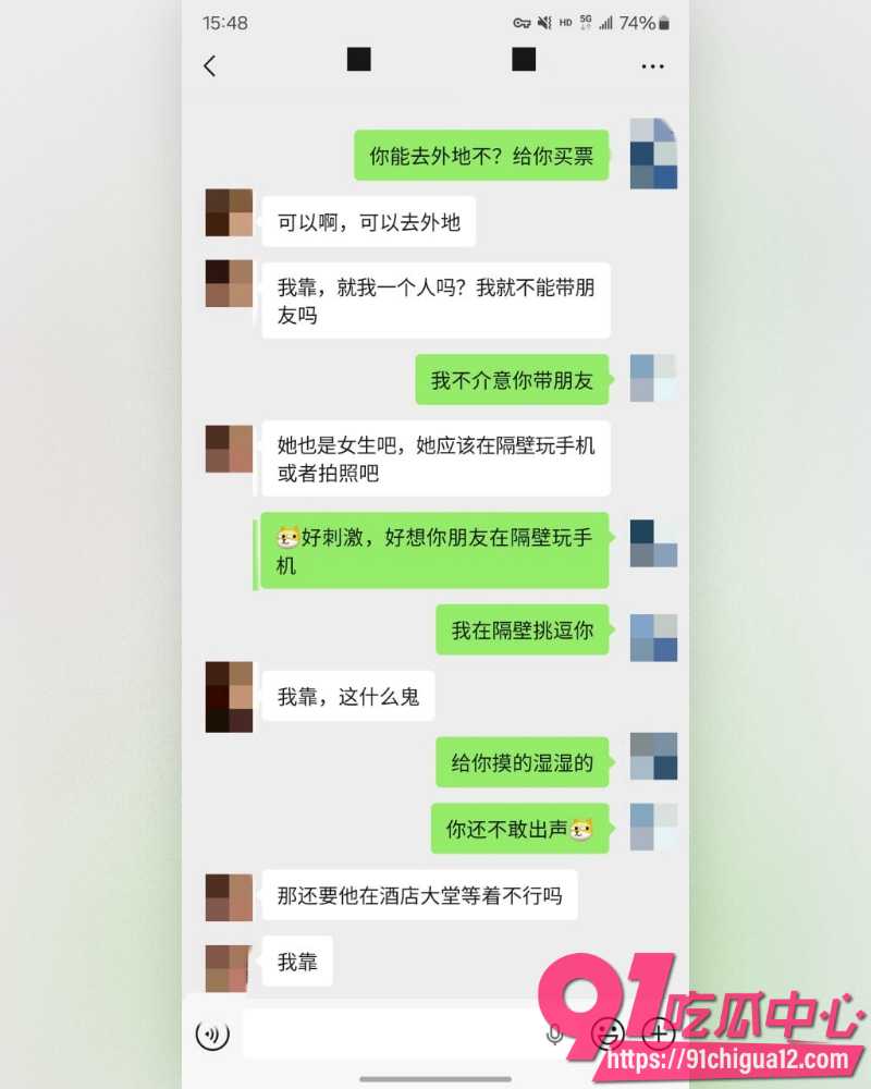 私拍大神老虎菜 18 私拍大神老虎菜 18