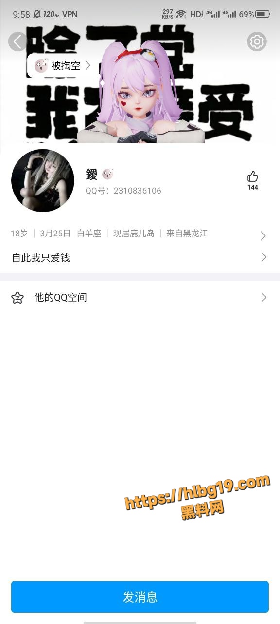 高颜值极品学生妹 喜欢背着男朋友跟陌生人磕炮聊骚 被男朋友发现 露脸自慰视频曝光！