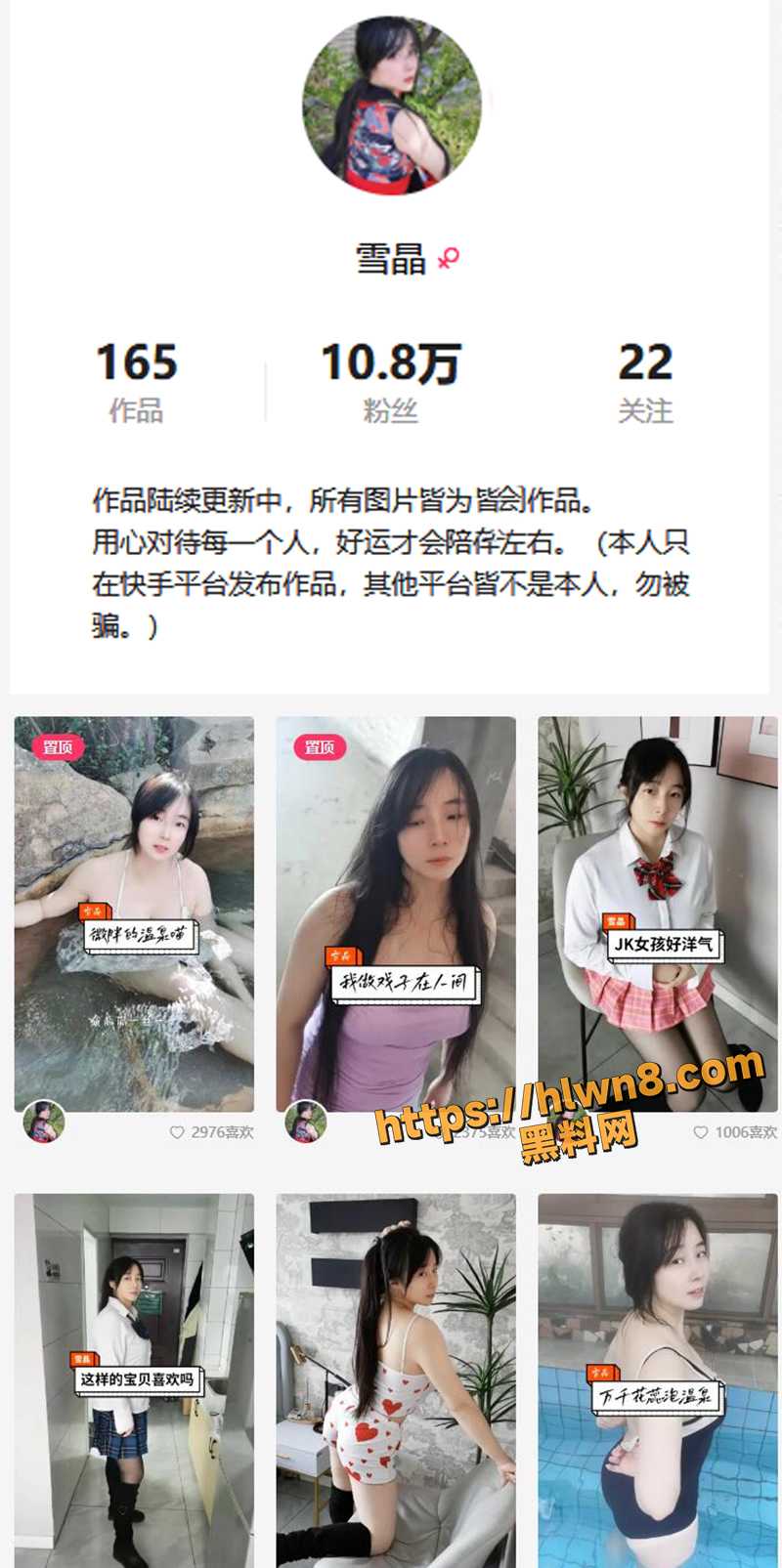 快手真实大奶骚妻 坐拥10万粉丝网红 雪晶 与老公做爱视频流出 一对木瓜大奶真抓眼球！