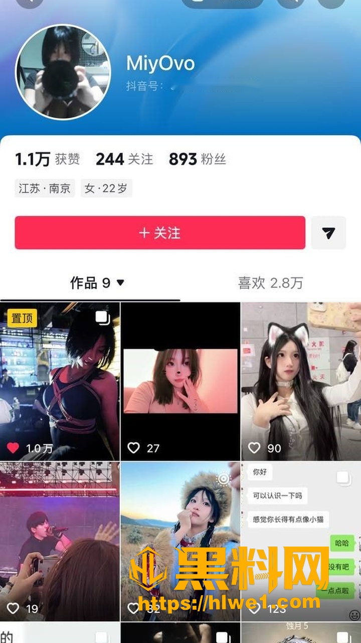 抖音绝美清纯女神 MiyOvo 付费定制揉奶反差福利 纯欲顶级尤物！