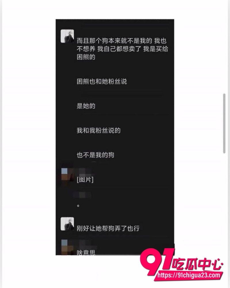 抖音男网红罗琰泽 8