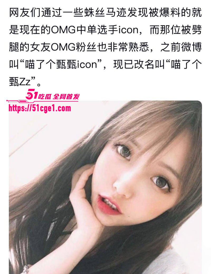 英雄联盟天才中单 谢天宇被曝出轨成瘾 23
