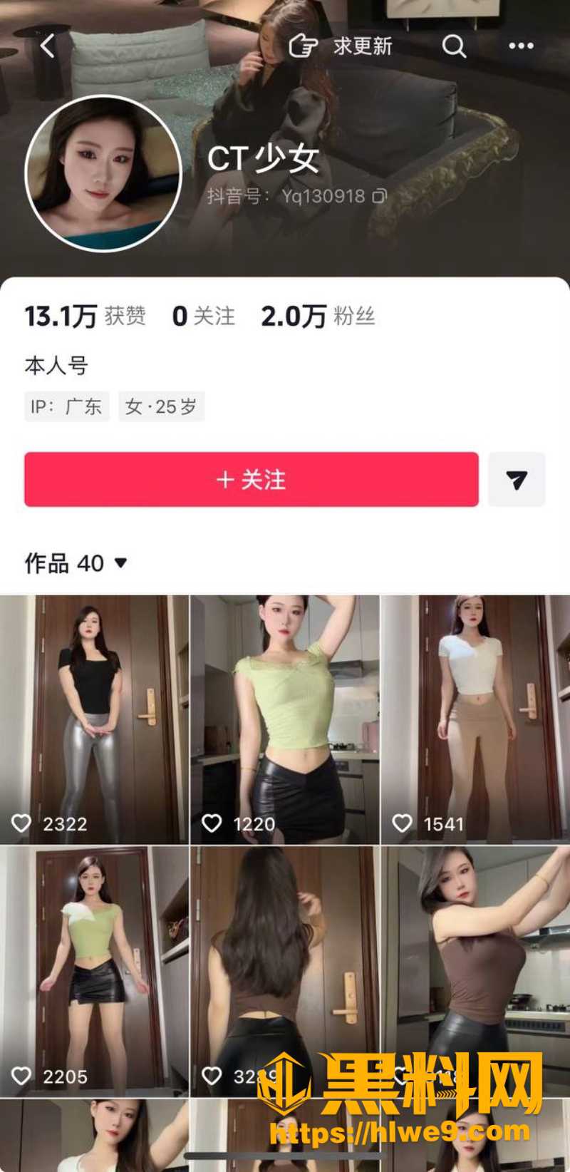 快手网红 CT少女 瑜伽情趣顶跨诱惑 电臀热舞让人欲罢不能