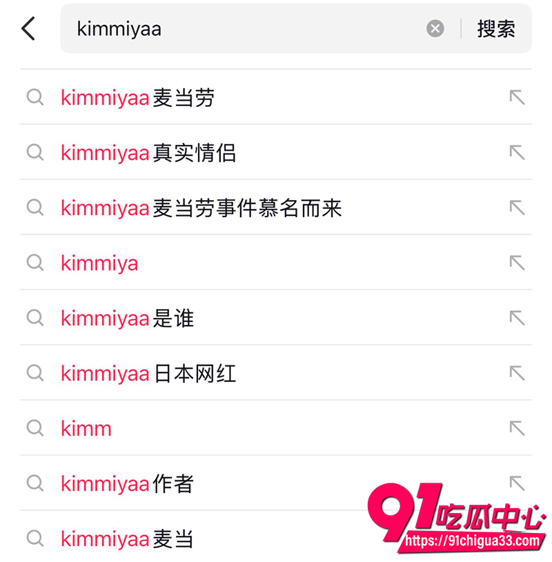 韩国麦当劳嫩妹Kimmiyaa 1
