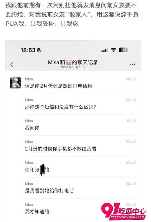 WE传奇教练Sask5