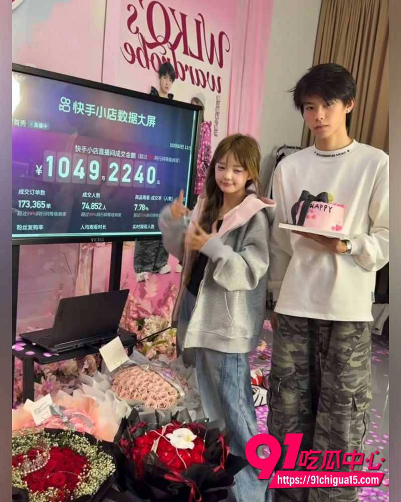 璇子爆料亲弟睡大姐反被扒  35