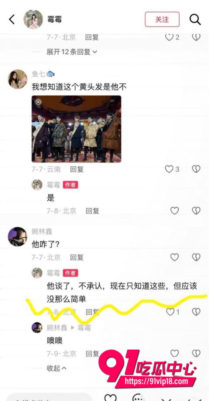 抖音男网红彭鹏25