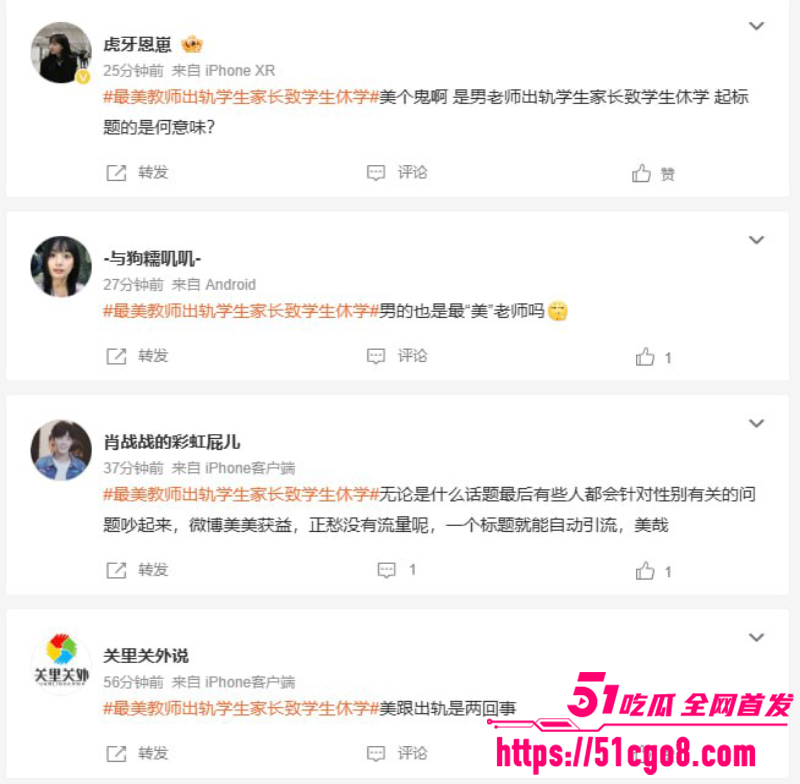 河南焦作 历史男老师 出轨学生母亲 7 河南焦作 历史男老师 出轨学生母亲 7