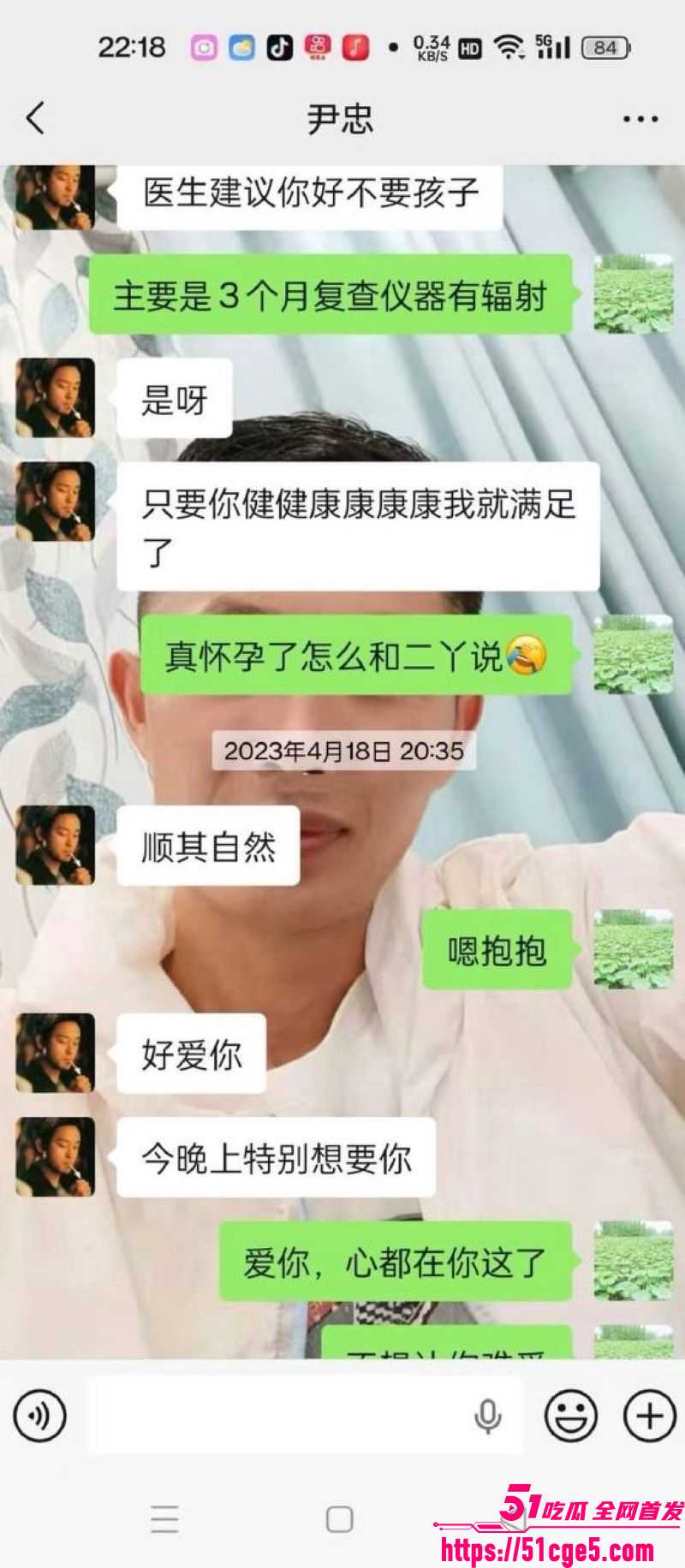 丈夫整理手机发现妻子出轨20年 13