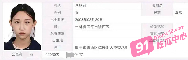 大连工业大学李欣莳 欧美电竞博主宙斯约炮事件后续 女主巴西牛排又曝猛料！ 配图7