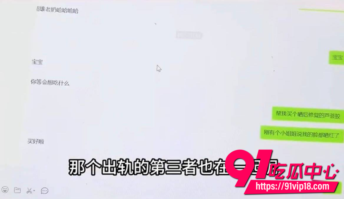 纯爱战士9