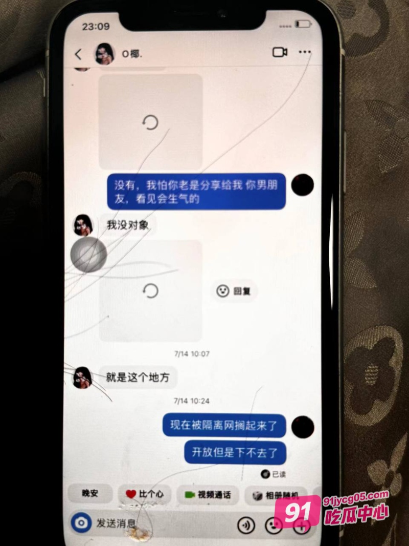 云南时间管理大师江辉 在杭州三天约八个 大量聊天记录曝光！ 配图32