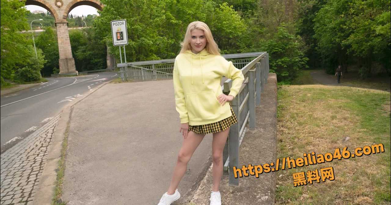 捷克街头搭讪系列 令人惊叹的金发少女 得到一个硬挺的鸡巴！