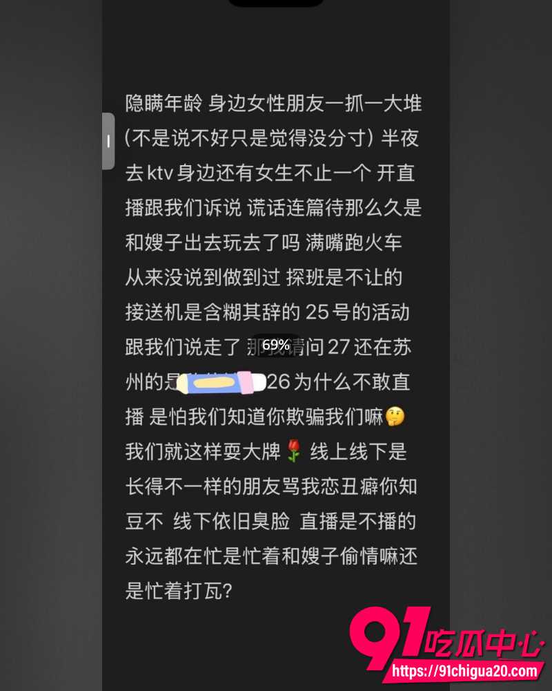 短剧小生魏铭伽 8