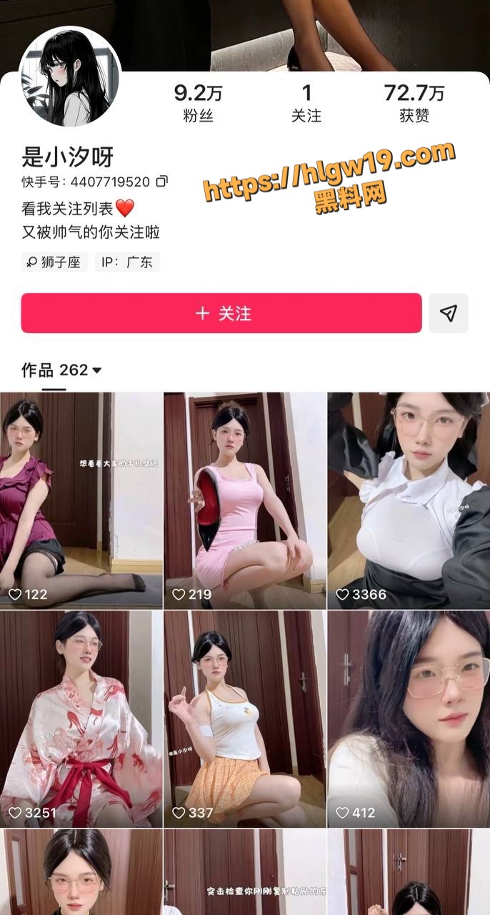 快手网红是小汐呀定制私拍大尺度全裸掰比 黑丝露逼揉奶诱惑爆棚 付费福利姬身穿性感黑丝
