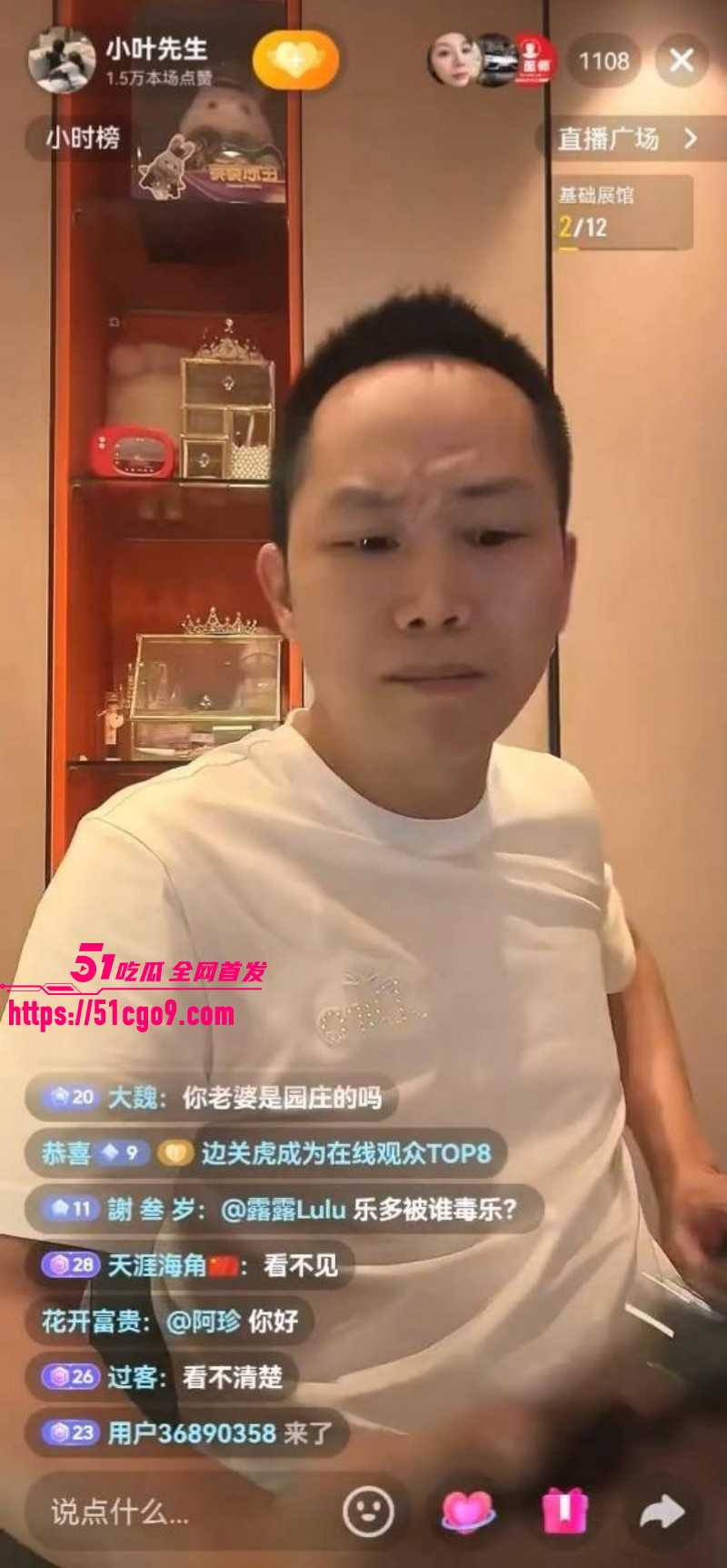 福建仙游网红养乐多自曝出轨013