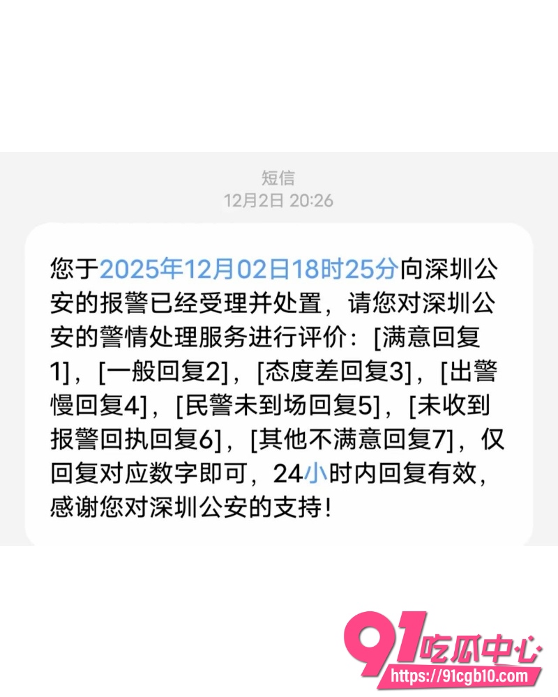 抖音机车少女金世幼 16