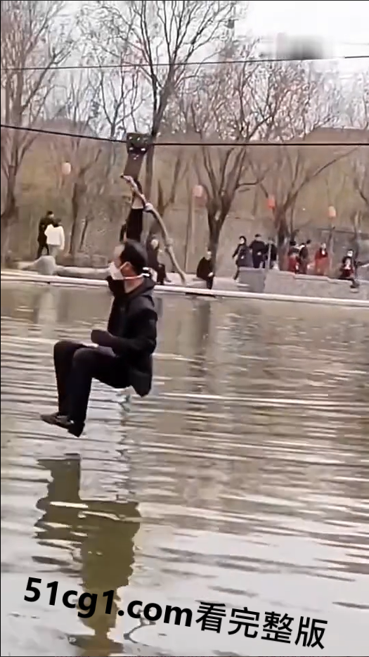 滑索 大师傅了
