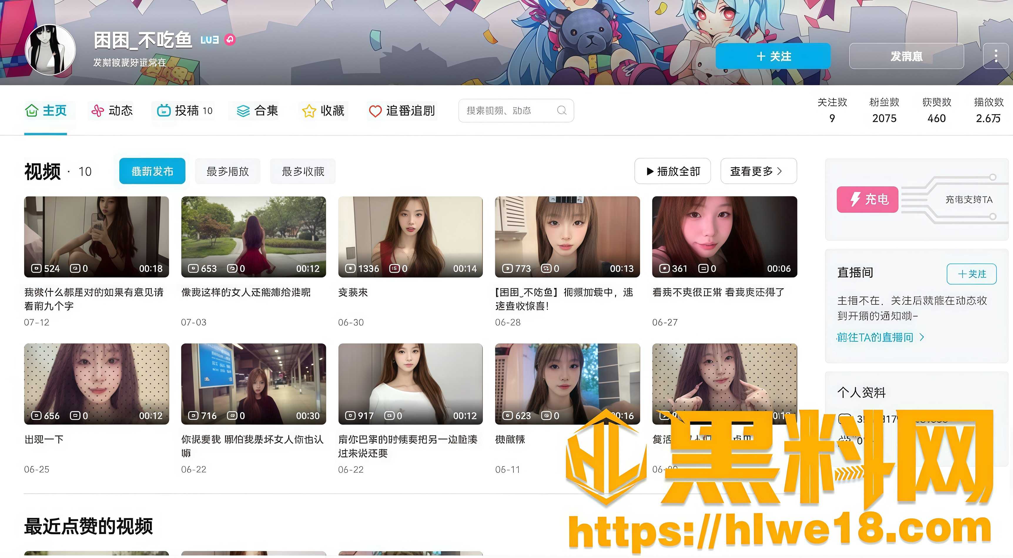 B站主播嫩妹网红 困困不吃鱼 宿舍床上掰开粉穴大尺度自慰定制福利