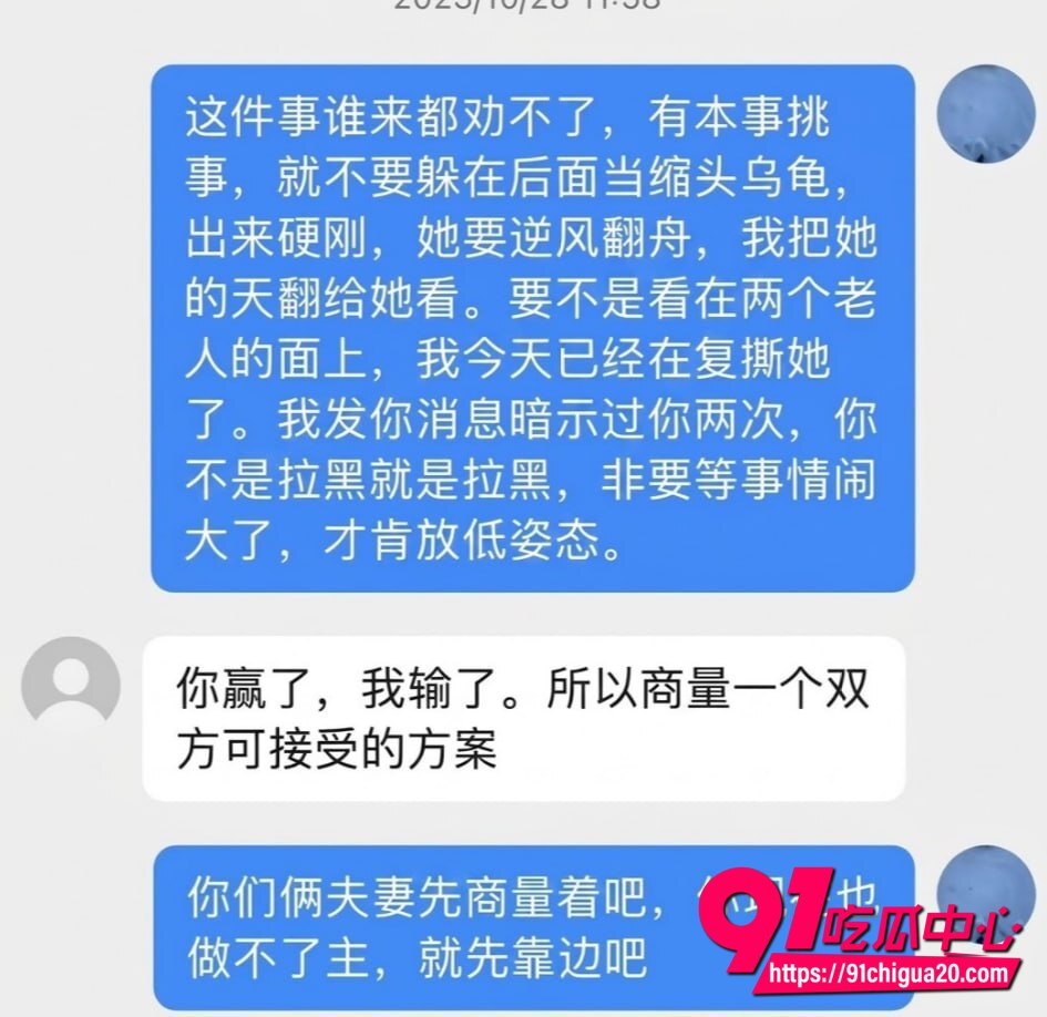 上海渣男出轨性爱视频流出8 上海渣男出轨性爱视频流出8