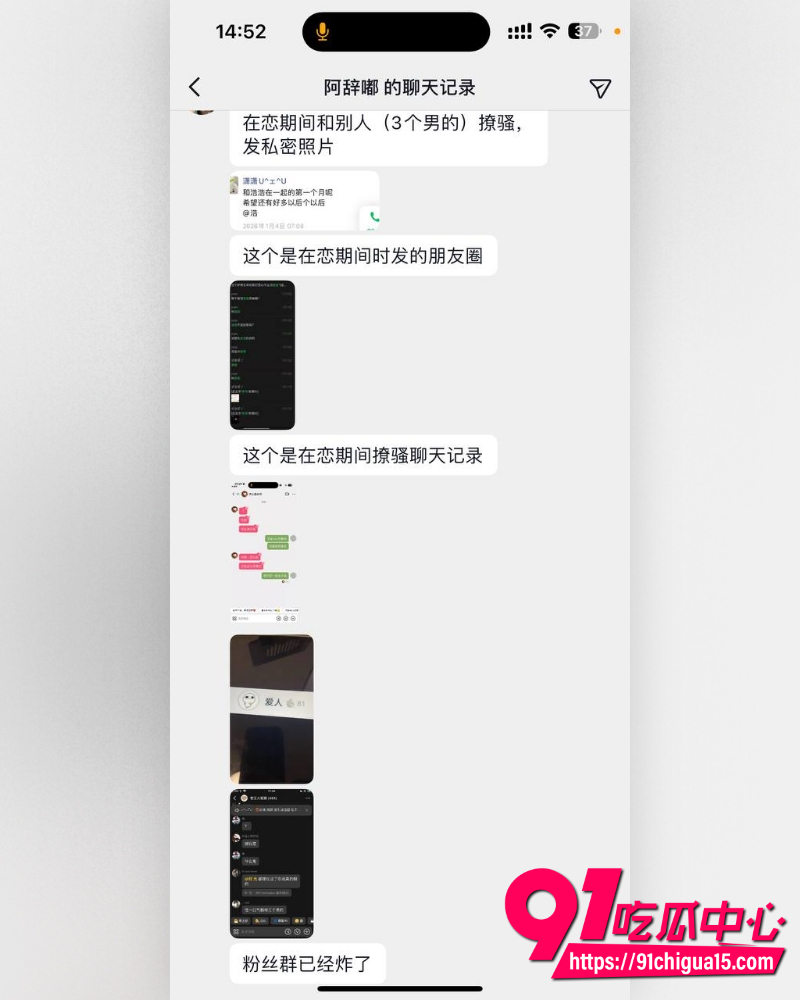 AAA老王批发徐子潇 25