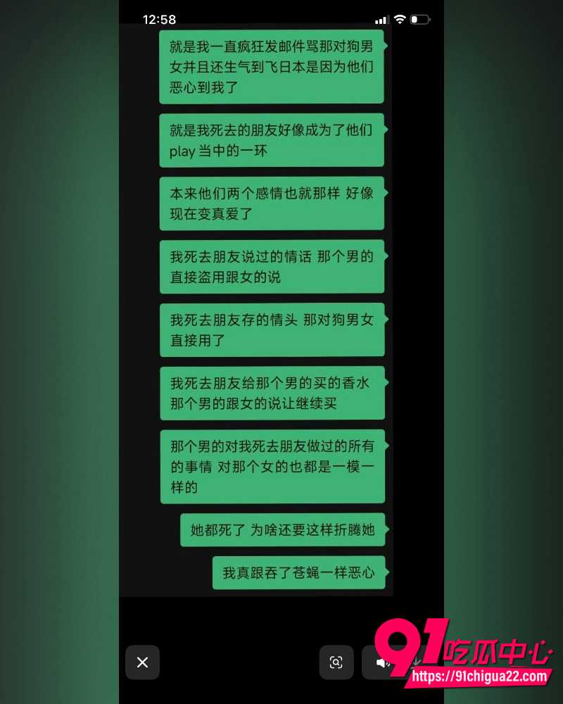 哈尔滨职校渣男高歌 59