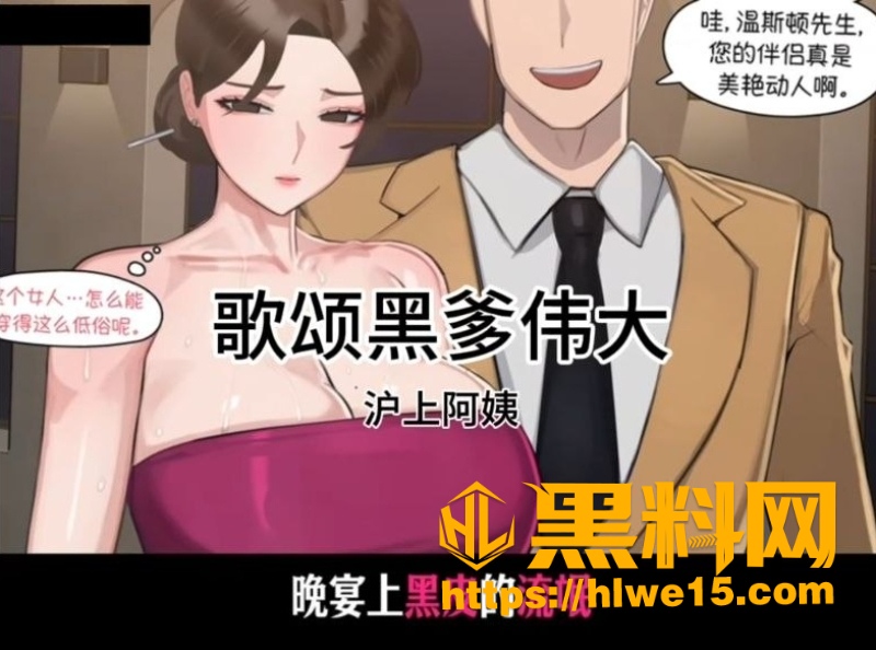 黑料神曲 歌颂黑爹伟大 色情歌曲发布 让母狗歌颂的是黑爹的屌