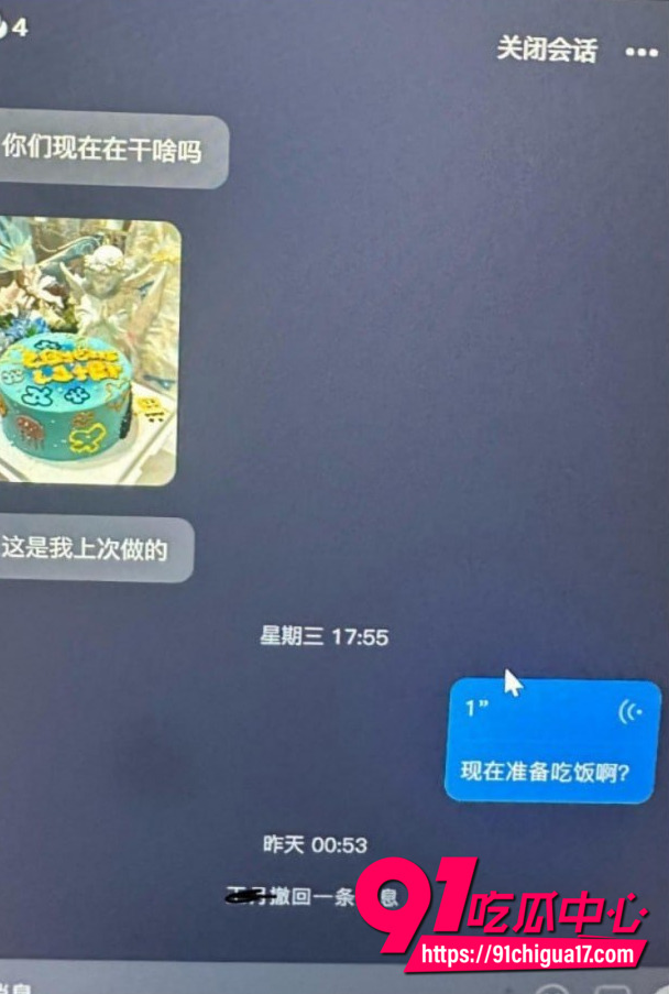 河南胡x明出轨性爱视频曝光12